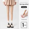 Bare Legs Women's Autumn/Winter Nude Super Natural Thickened Flesh-Tone Anti-Snag Velvet Pantyhose