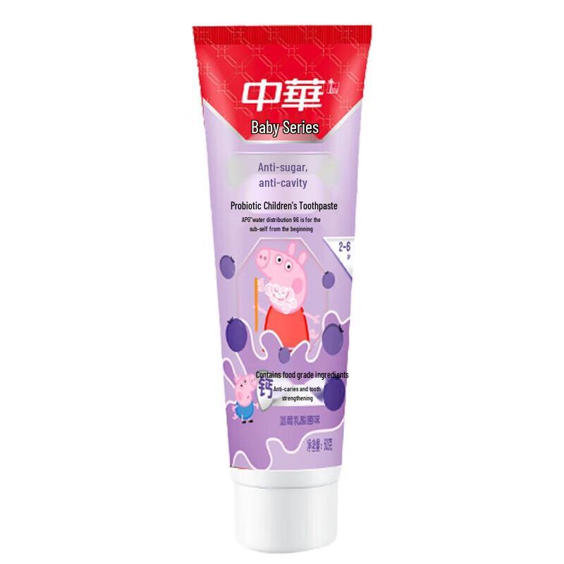 Zhonghua Blueberry Lactobacillus Kids Anti-Cavity Toothpaste