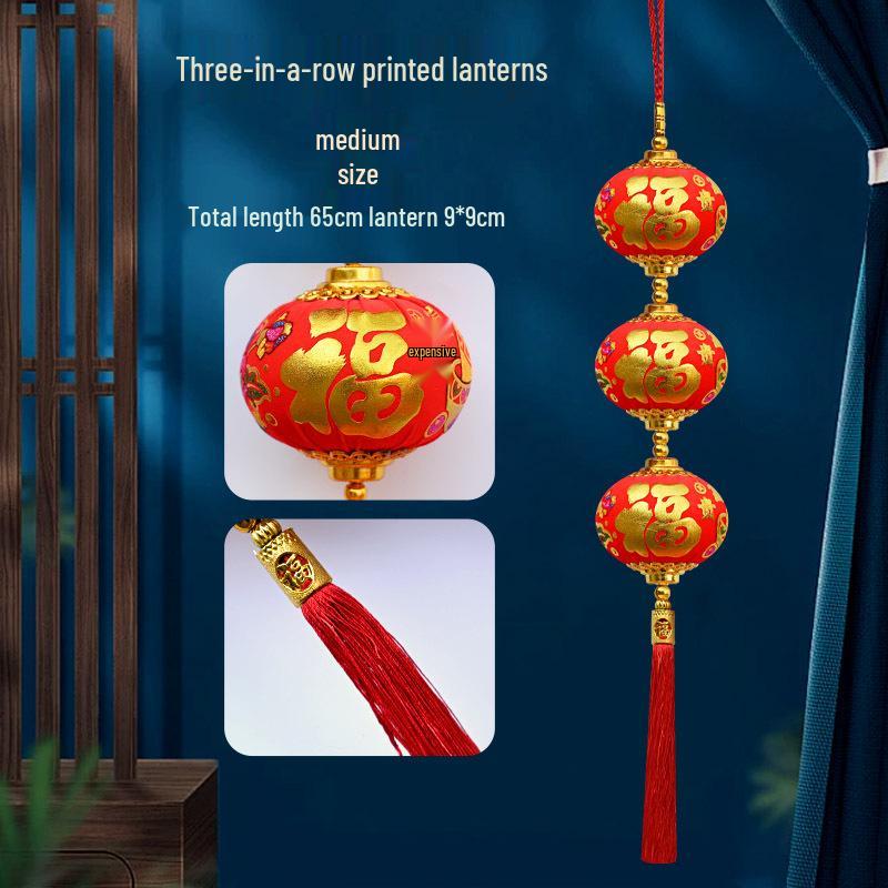 2026 New Year Hanging Lantern String - Small Flocked Ornaments for Spring Festival and Celebration Decor