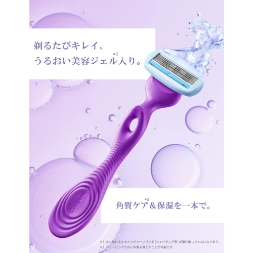 Schick Schick Hydrosilk Holder (with blade) for trial use
