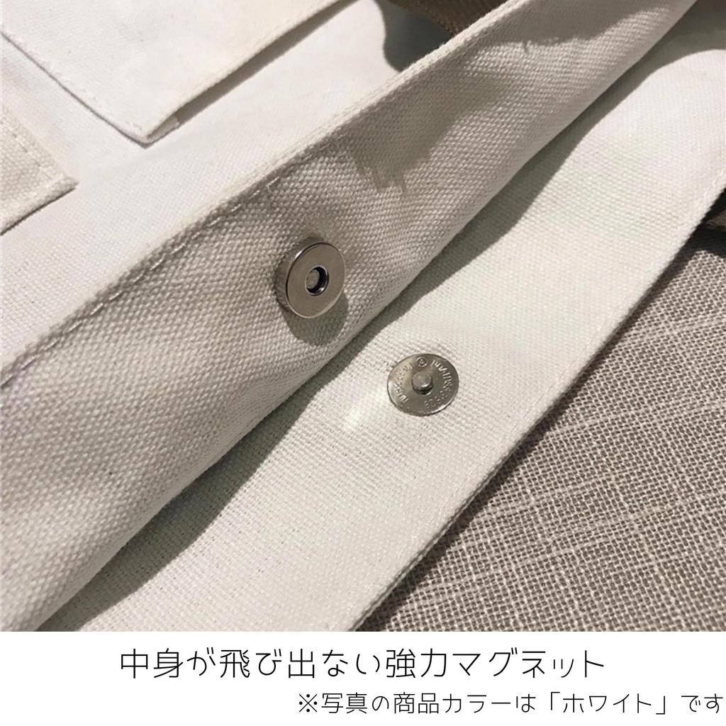 2-way vertical canvas tote bag with exterior pocket and long handles, suitable for shoulder or hand carry (white)