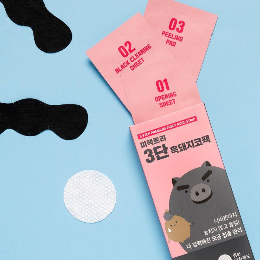 3-stage Black Pig Nose Pack, 3 Pieces, 1+1/ Bigger and More Powerful Nose Pack for Life