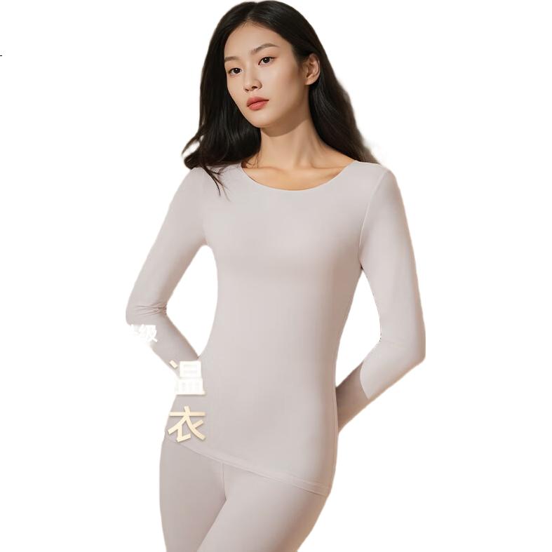 Herbal Original Autumn Thermal Underwear Set Unisex Camellia Scented Ultra-Thin High Elasticity Temperature-Locking Skin-Friendly Base Layer