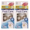 Easy and Comfortable Foot Care Blister Protection Comfortable Double Special Construction Set of Pads, Cushion, Double-Layer (Circle-Shaped (Large),