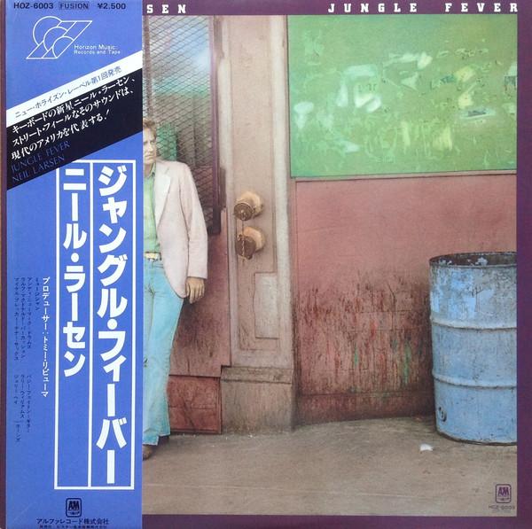 

LP Record NEIL LARSEN - Jungle Fever HOZ6003 HORIZON 1978 Japan Jazz Used