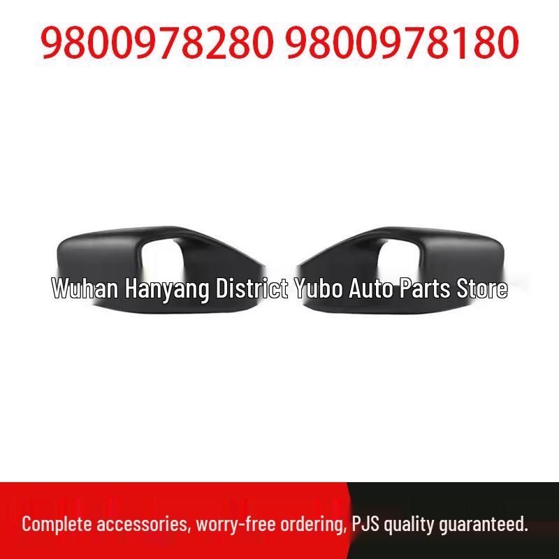 Compatible Citroen C4 Picasso Front Fog Light Frame 9800978280/9800978180 Left