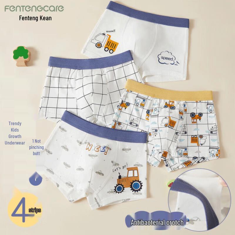 FENTENGCARE Boys  Antibacterial Cotton Boxer Briefs 4-Pack 110
