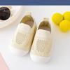 Baby Spring/Summer Soft Sole Socks Shoes Mesh Unisex Baby Anti Slip Floor Socks Children's 0-3T Lightweight Soft Walking Shoes