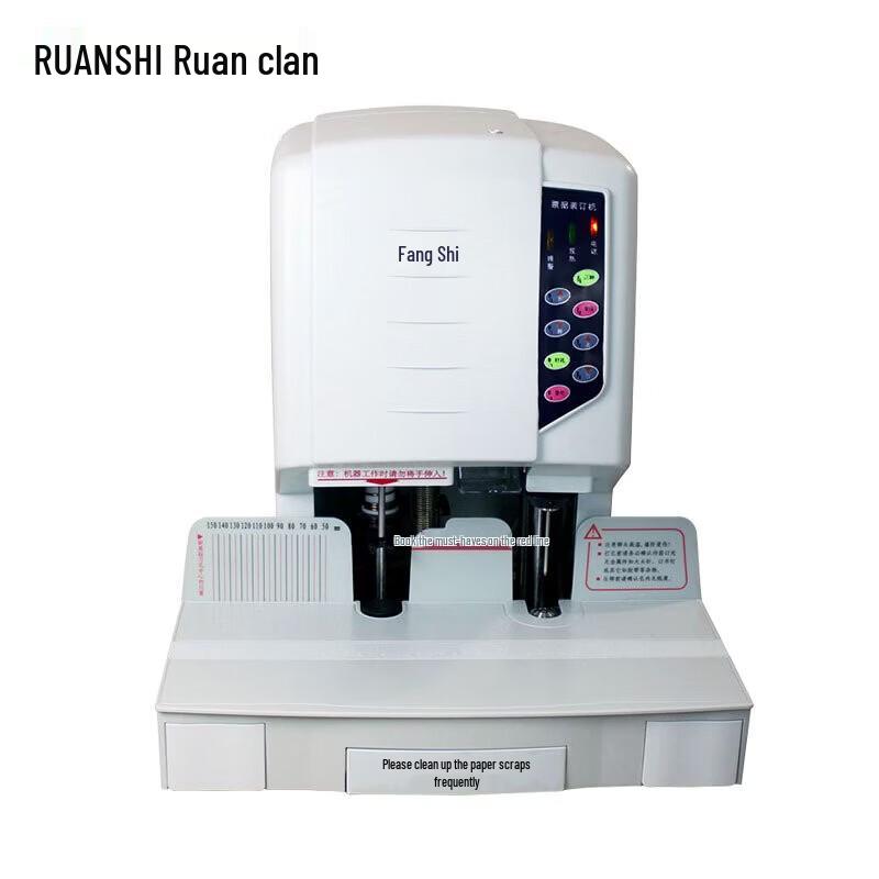 Ruan s R-50EC Automatic Thermal Binding Machine CN plug (adapter included)