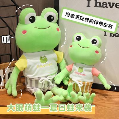 Cute Long-Legged Frog Plush Doll Wearing Clothes Little Frog Croaking Claw Machine Scissor Machine Doll Birthday Gift