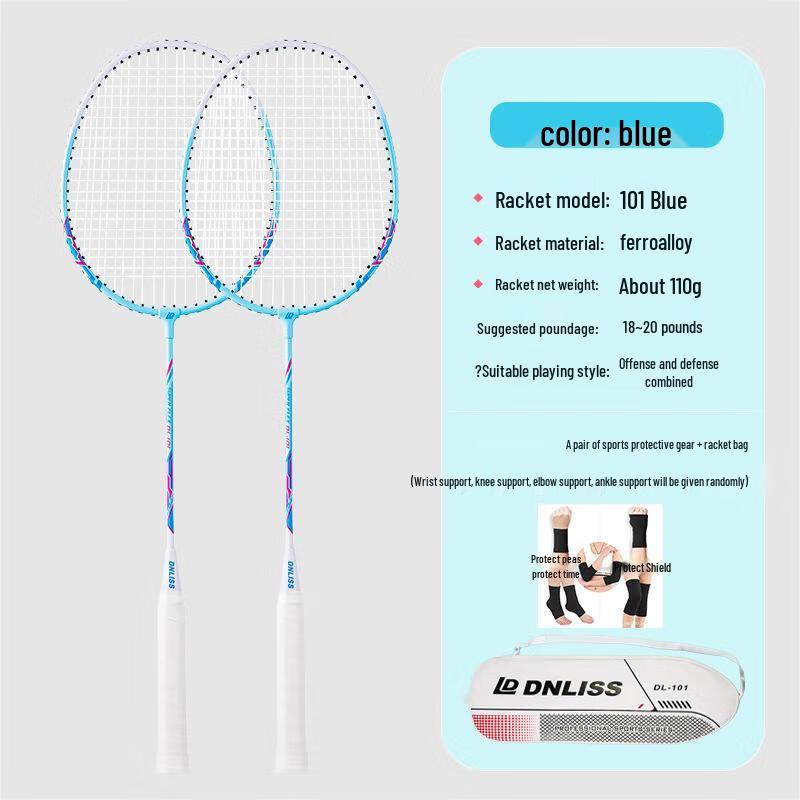 Qingmeng Alloy Adult Badminton Racket Set