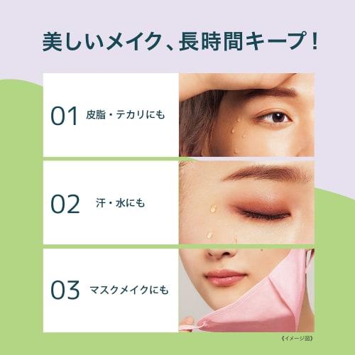 [ Pre-release] Make Keep Mist EX Moomin Collaboration 85mL Forest Bathing Scent Prevents Makeup from Disappearing Soft Mist Sweat and Sebum Proof Mois