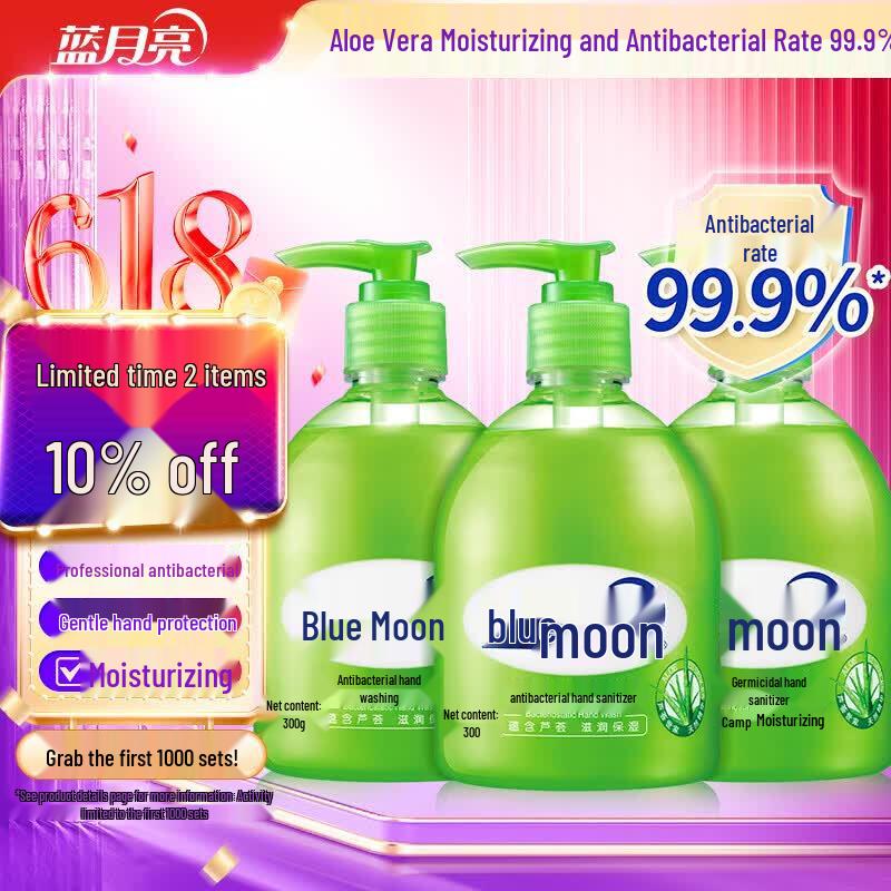 Blue Moon Aloe Antibacterial Hand Soap