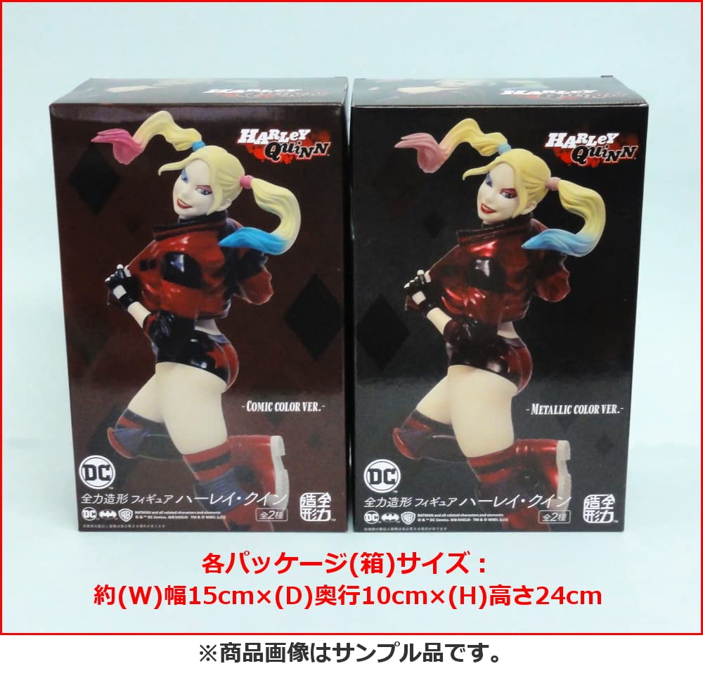 DC Full Power Sculpted Figure Harley Quinn Color Color (2 types) [Comic Ver./Metallic Ver.]