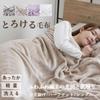 Blanket Single Lap Half Available 3 Sizes Lightweight Flannel Winter Warm Moufu Knee Towel Children Car Office Nap Bedding 23J053
