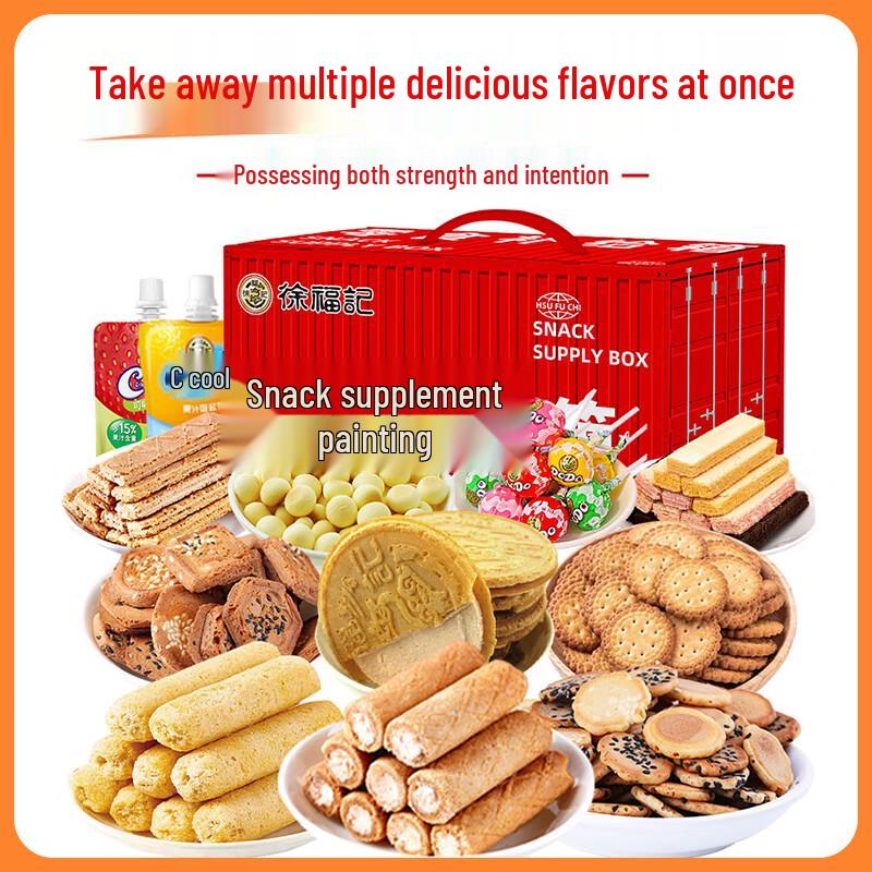 Xu Fu Ji Deluxe Snack Gift Box 788g