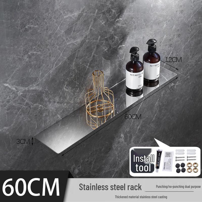 Handun Bathroom Wall Shelf & Tray