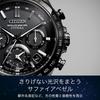 [CITIZEN] Attesa CC4055-65E GPS Watch