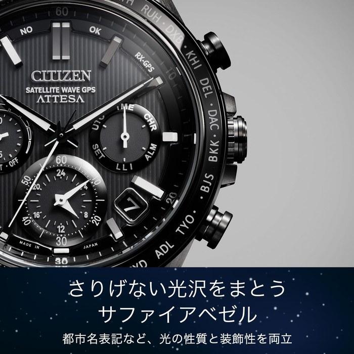 [CITIZEN] Attesa CC4055-65E GPS Watch