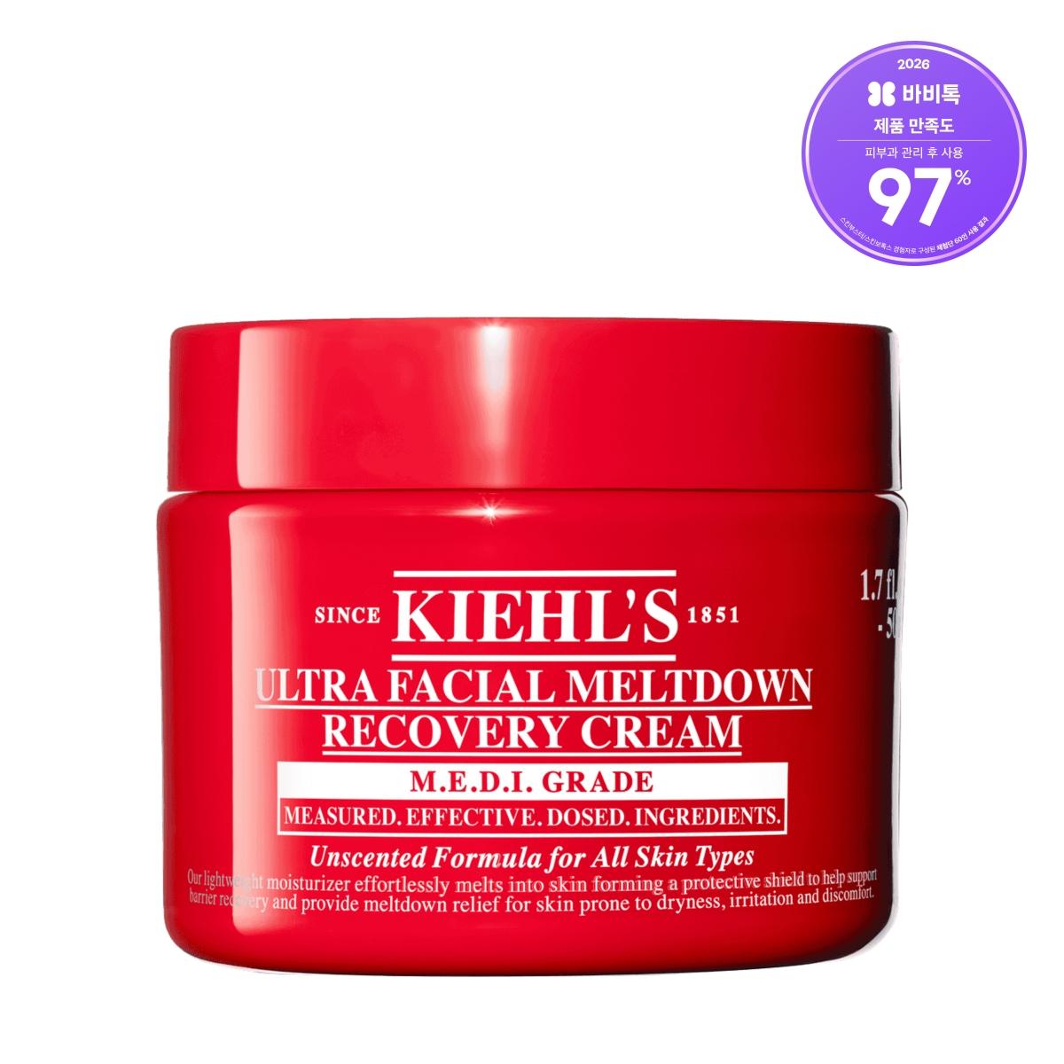 [Kiehls] NEW Ultra Facial Medi-Cream 50ml