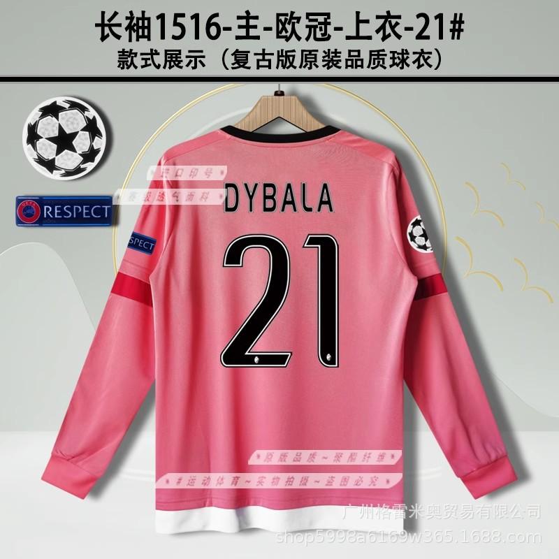 95979899001415162627 Juventus jersey C Rodibala Pirlo Pogba long-sleeved football jersey