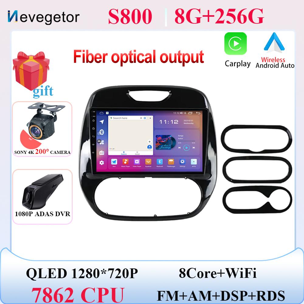 Android 14 For Renault Kaptur Captur 2016 - 2019 RDS Car dvd Radio GPS Navigation Multimedia Player Stereo 2Din DSP Carplay Wifi