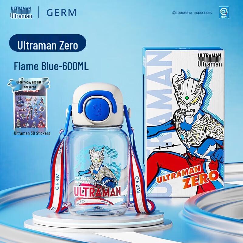 Ultraman Kids Summer Straw Water Bottle