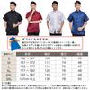 RONGUI Men's Short Sleeve Cheongsam Shirt, Plus Sizes S-3XL, Chinese Clothing, Cosplay, Stage Costume (Red, Size L)
