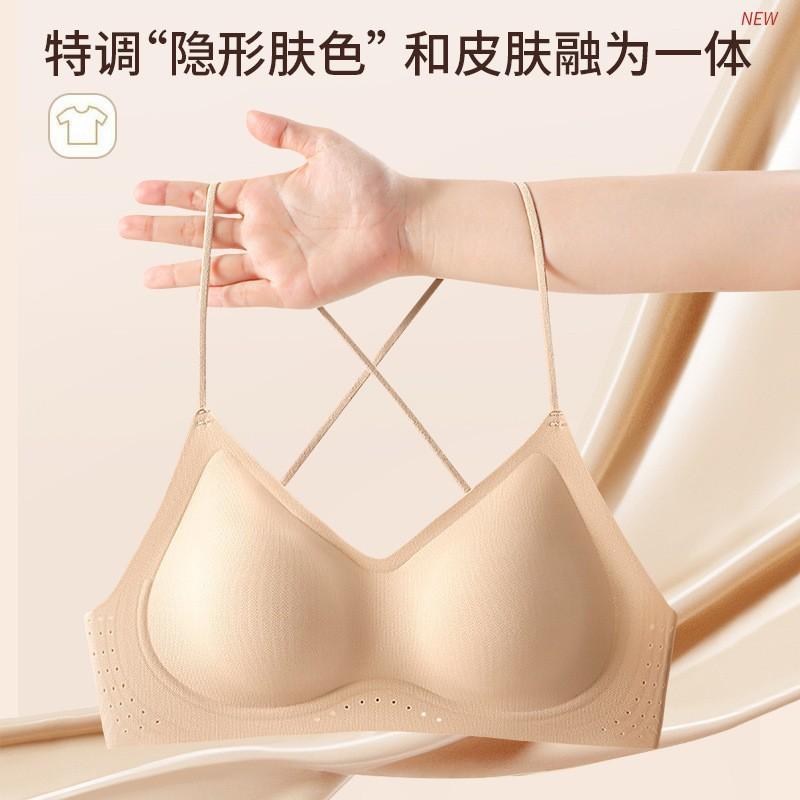 Traceless Steel Ring-free Liquid Foundation Invisible Underwear Women's Soft Support Ultra-thin Shoulder Straps Cross Back Bra Cover