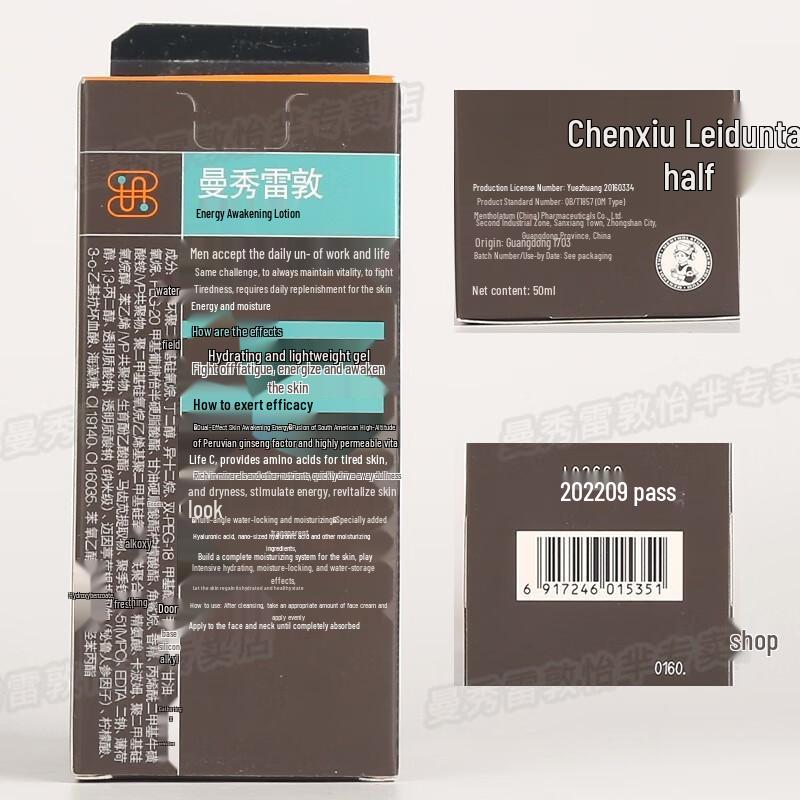 Mentholatum Herren Energie Revitalisierende Lotion