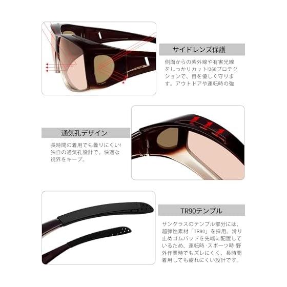 [KANASTAL] Overglasses That Can Be Hung Over Glasses, UV400 UV Protection, for Driving, Fishing, Sports, Men, Women,
