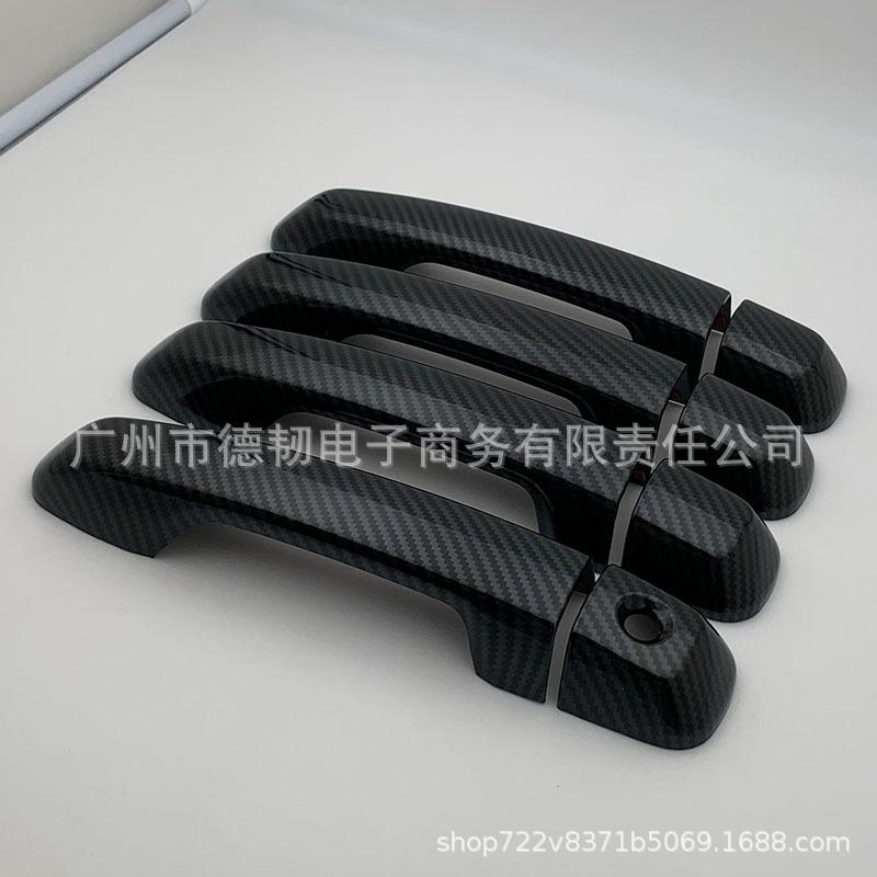 Carbon Fiber Door Handle Covers for 2010-2017 4Runner Exterior.