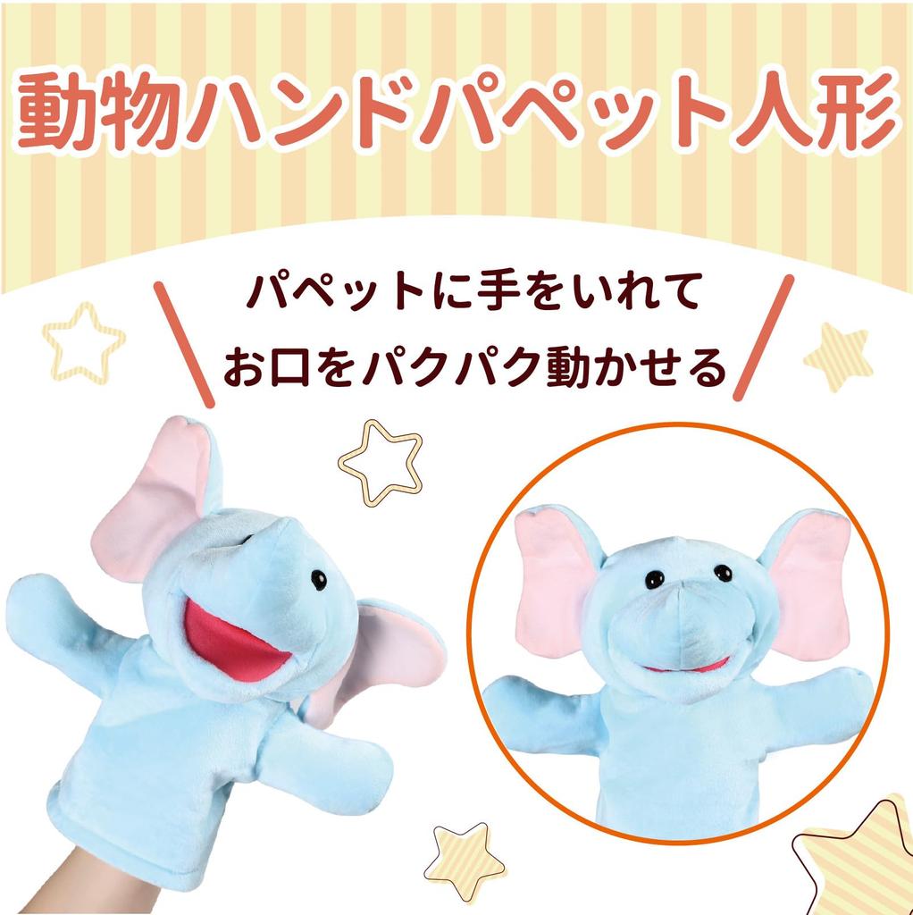 ColorfylCoco Puppet Elephant Moving Mouth Hand Puppet Animal Animal Puppet Show Ventriloquism Glove Puppet (Elephant)