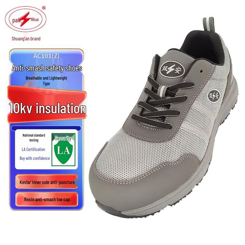 Shuang an 10KV Insulated Anti-Smash Safety Shoes (Mesh, Lightweight) 43