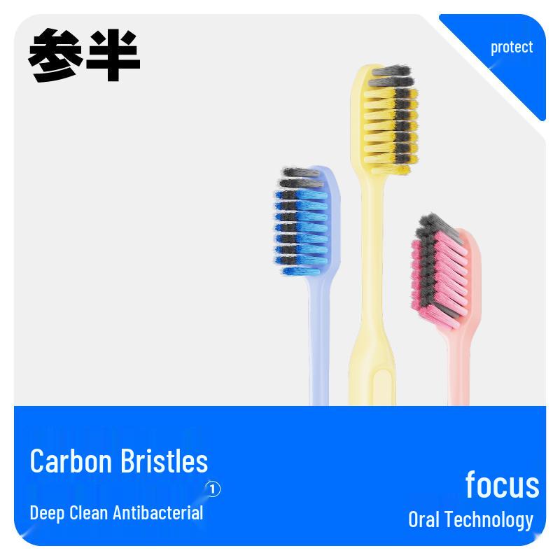 Cenpan Carbon Silk Soft Bristle Toothbrush