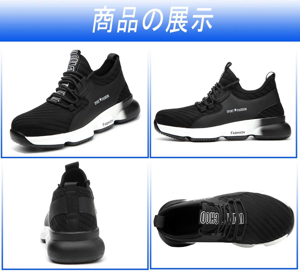 SUADEX Stylish Safety Safety Construction Site Work Steel Outdoor Work Safety Shoes, Shoes, Work, Shoes, Black, Sneakers, Lightweight, Shoes,