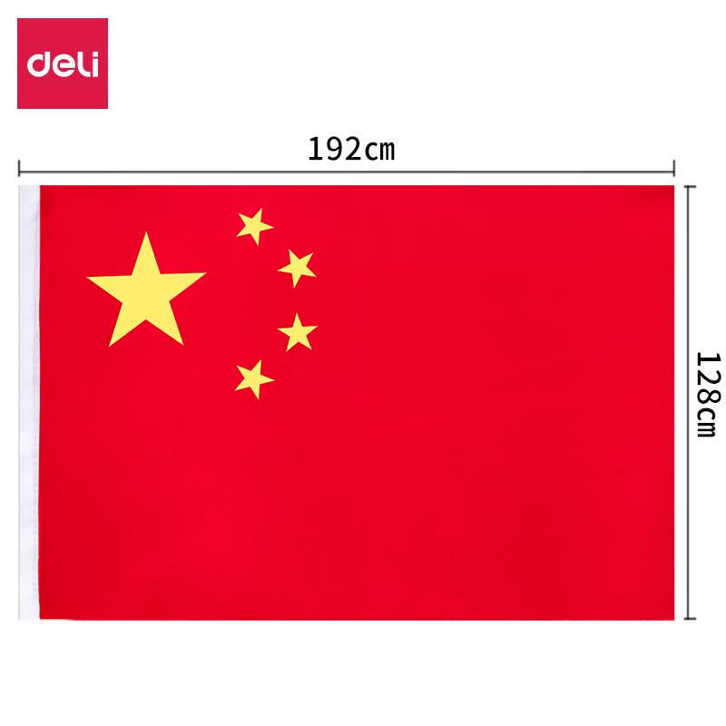 Deli Chinese National Flag 128x192cm