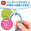 Daiya Laundry Drying Rope, Approx. 5m, with Hanger Stop, Prevents Clothes from Slipping Sideways, Blue, 057370