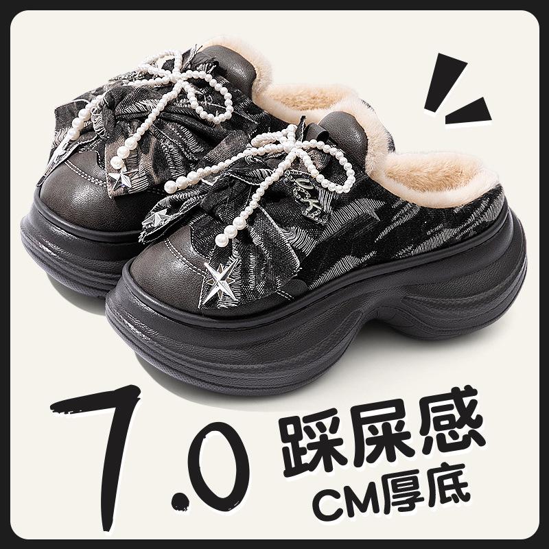 Women's Thick-Soled High-Heeled Bow Cotton Slippers - Winter 2025 Non-Slip, Height-Boosting, Warm PU Slippers