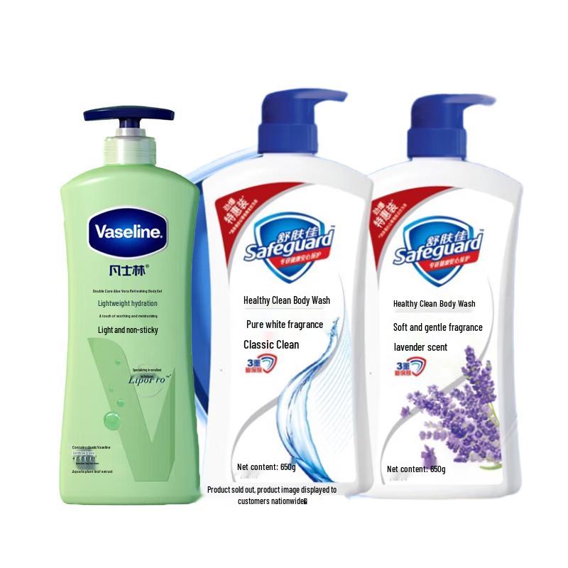 Vaseline Assorted Body Lotion Bundle