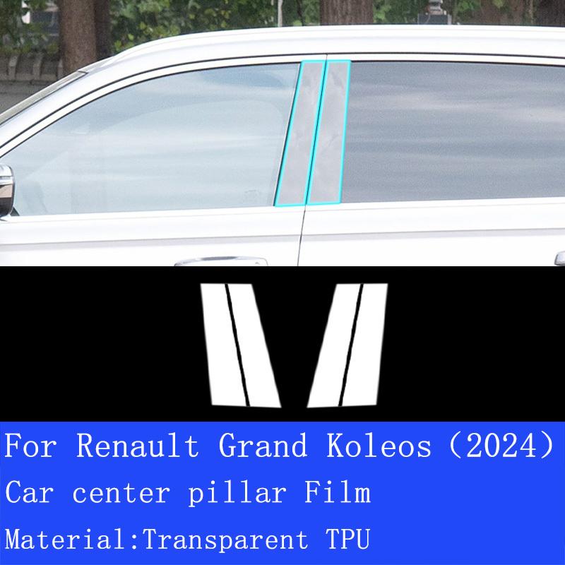 For Renault Grand Koleos Full set interior Gear Panel TPU Transparent Protection Sticker GPS Navigation screen Film Accessories