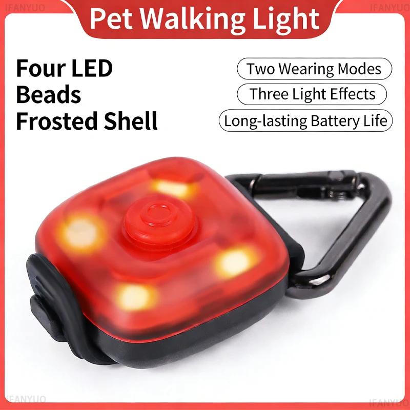 LED Dog Safety Light USB Rechargeable Luminous Pendant Waterproof Night Walking Warning Light for Pet Collars