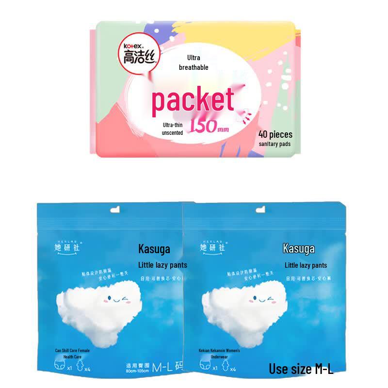 Ta Yan She Overnight Sanitary Pants & Kotex Panty Liners Bundle