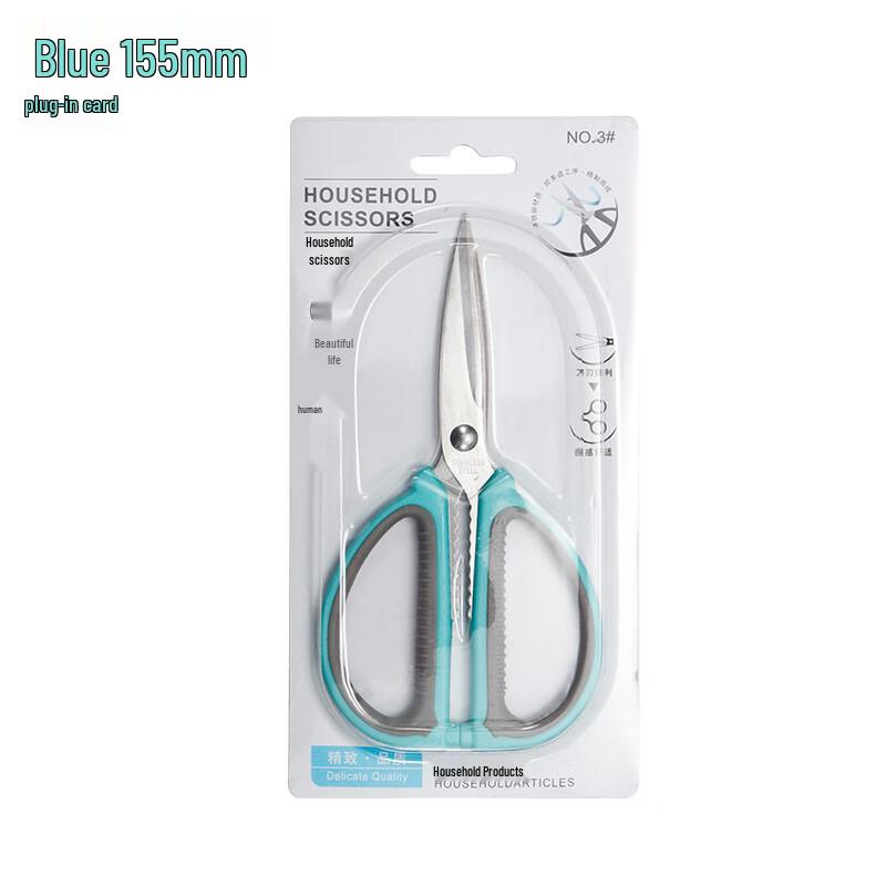 

ZISIZ Household Kitchen Scissors