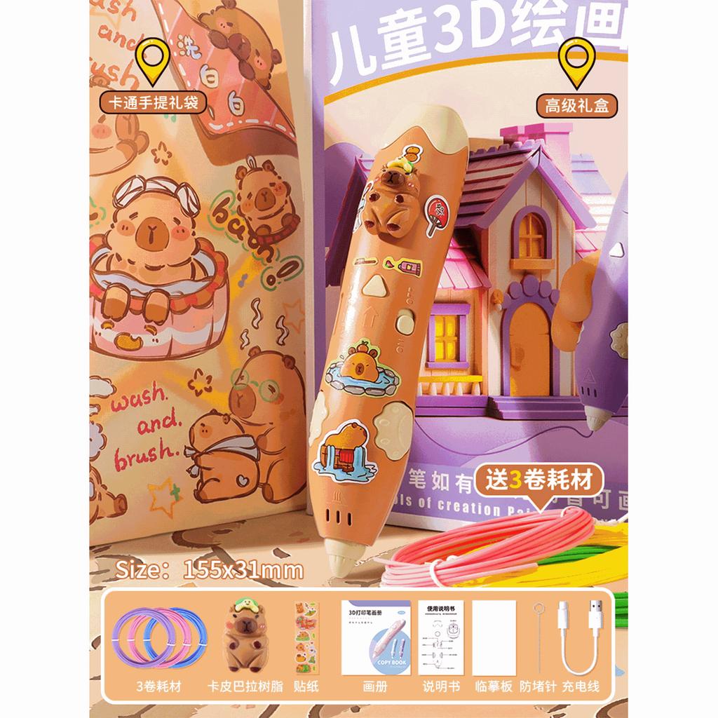 Kappi Bala Low Temperature 3D Printing Pen Children's Toy Educational Boys Primary School Girls Painting Pen Suit