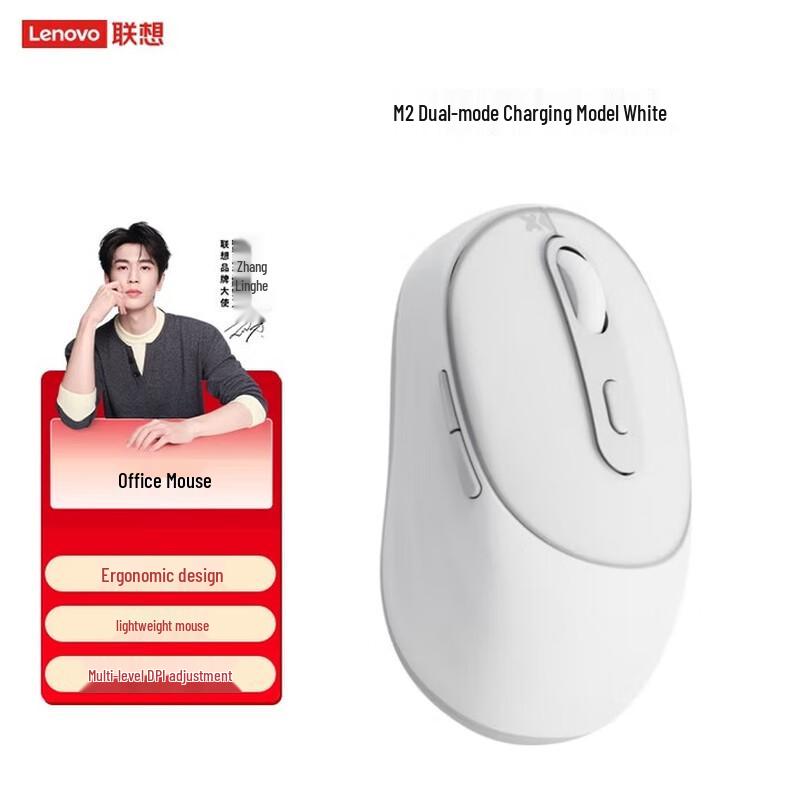 

Lenovo Xiaoxin M2 Dual Mode Wireless Mouse