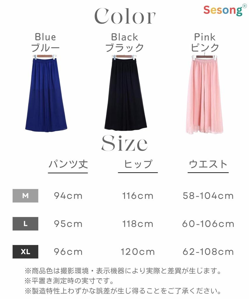 Sesong Calças Gaucho Largas Forradas Compridas Tamanhos Grandes Relaxadas Outono Pernas Largas, Calças, Chiffon, Parte de Baixo Feminina, Calças, Calças, Disponível, Caimento, Emagrecimento,