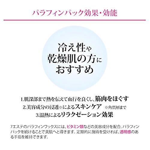 [4 Types] Aroma Paraffin Wax Lavender 450g Paraffin Pack Aroma Paraffin Wax Paraffin Bath Paraffin Spa Hand Care Foot Care Hand Paraffin Pack Wax