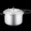 Shuangxi Universal Explosion-Proof Pressure Cooker