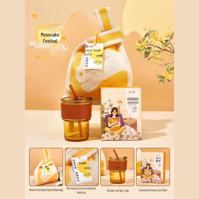 Mid-Autumn Festival Employee Welfare Gift Set Set 1